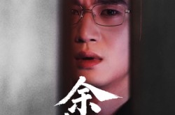 《余年不必念相思》(77集) 虐恋短剧全集免费在线观看