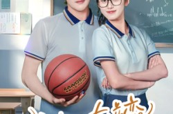 《我才没有暗恋你》(35集) 青春短剧全集免费畅看  