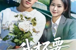 《我才不要做你的妹妹》(80集) 温馨短剧全集免费浏览