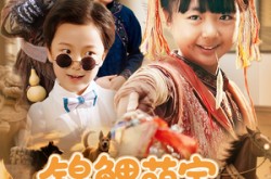 《锦鲤萌宝大闹督军府》(80集) 萌系短剧全集免费观看  