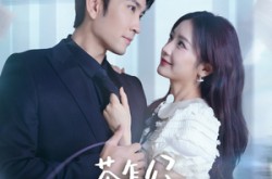 《茶怎么了不影响我重生开大》(80集) 重生短剧全集在线看