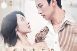 《超能力契约之重生迷局》(83集) 悬疑短剧全集免费看  