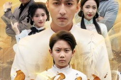 《长生花开待君来》(88集) 仙侠短剧免费全集畅看