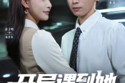 《开局遇到她我带三宝成功种田》(81集) 种田短剧全集在线看