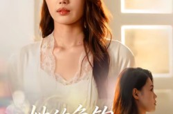 《她的鱼钩缠满玫瑰刺》(70集) 虐恋短剧全集在线观看  