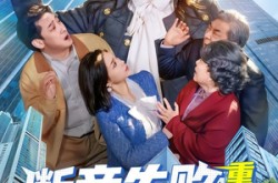 《断亲失败，重生爹把我宠成顶流》(80集) 重生短剧全集在线播放
