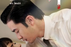 《以我为饵》(60集) 悬疑短剧全集免费在线看