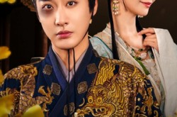 《穿越剧 假太监我乃大明九千岁》(88集) 古装穿越短剧全集在线赏