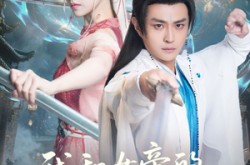 《我和女帝的九世奇缘》(71集) 古偶短剧全集在线免费观赏