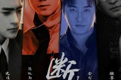 《断片1：与醉同谋》(60集) 现代短剧全集高清观看