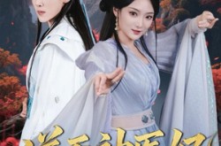 《逆天神医妃》(65集) 医术短剧全集免费畅看