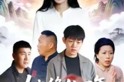 《她修仙万年惹她干嘛》(60集) 仙侠短剧全集在线免费看