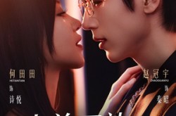 《人前不熟，人后熟透》(71集) 都市爱情短剧全集免费看