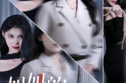 《妈妈的完美伪装》(60集) 情感短剧全集在线畅享