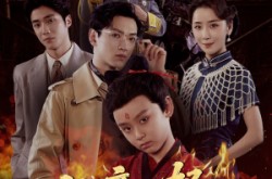 《仙童一怒震九霄》(78集) 仙侠短剧全集无广告在线观看