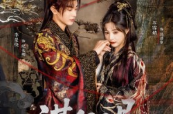 《谋卿骨》(81集) 权谋短剧全集腾讯视频观看