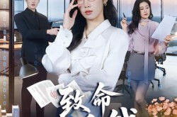 《致命三毛钱》(69集) 犯罪短剧全集免费在线观看  