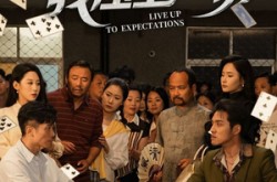 《为争一口气我压上一切》(53集) 热血短剧全集夸克网盘看