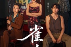 《雀魂》(60集) 竞技短剧全集高清观看