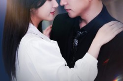 《他偏要》(90集) 情感短剧全集无广告观看