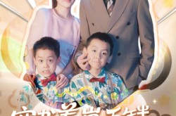 《穿书养崽五年半反派后妈被宠上天》(80集) 穿越短剧全集夸克网盘观看