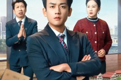 《给堂弟买房后，爸妈后悔了》(64集) 家庭短剧全集免费看