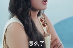 《偏爱肥妻小厨娘》(100集) 美食短剧全集在线播放