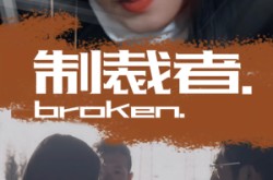 《制裁者》(50集) 动作短剧全集免费在线看  