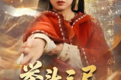 《举头三尺有神明》(75集) 神秘短剧全集免费在线看