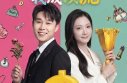 《系统激活：分手后我成顶流》(81集) 系统流短剧全集免费观  