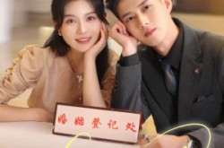 《步步摘星》(74集) 职场短剧全集高清看