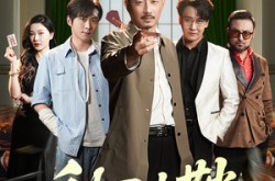 《利刃出鞘》(47集) 动作短剧高清全集免费看  