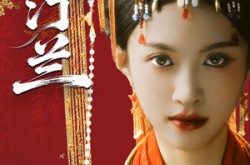 《堕汀兰》(65集) 爱情短剧全集在线追剧