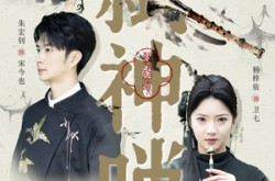 《弑神唢》(61集) 玄幻短剧全集免费在线观看
