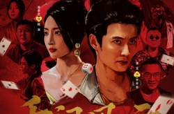 《千门风云》(65集) 江湖短剧全集无广告观看