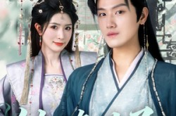 《纨绔世子》(101集) 权谋短剧全集在线高清看