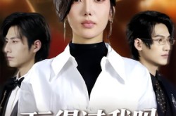 《玩得过我吗，你也配》(48集) 逆袭短剧全集免费观看  