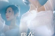 《我在八零年代当舞王》(50集) 年代短剧全集在线免费看  