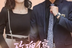 《玫瑰停止生长时》(60集) 爱情短剧全集免费在线看  