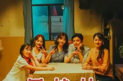 《四姊妹的八零年代》(60集) 温情短剧全集免费畅看