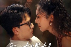 《重生大姐大娇夫你别怕》(71集) 重生短剧全集夸克观看