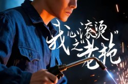 《我心滚烫之老枪》(60集) 枪战短剧全集免费高清在线看