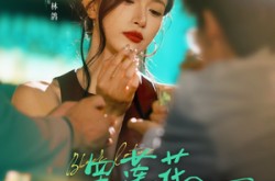 《黑莲花她不装了》(77集) 复仇短剧全集夸克网盘在线看