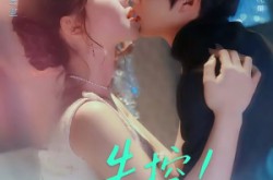 《失控！诱她再次沦陷》(80集) 爱情短剧全集在线免费追  