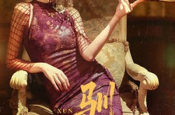 《驯骄》(81集) 情感短剧全集高清观看