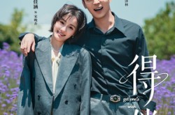 《得偿》(69集) 浪漫短剧全集夸克网盘观看