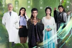 《举国修仙，开局上交修仙界》(77集) 修仙短剧全集免费看  