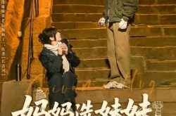 《妈妈选妹妹养老后悔疯了》(80集) 家庭短剧全集免费观看  