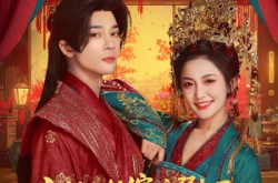 《上错花轿嫁病弱权臣被宠冠京城》(80集) 权谋短剧全集免费畅看