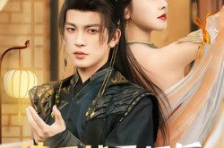 《侍卫掉马甲后她慌了》(80集) 古风短剧全集免费观看  